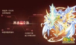 奧拉星最新爆料