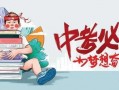 药叉最新爆料消息,最新爆料揭示药企行业新动态