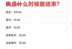 襄阳头条中考最新爆料,揭秘2024中考政策与趋势
