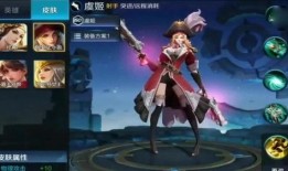 虞姬新皮肤最新爆料,华丽舞姿，尽显东方韵味