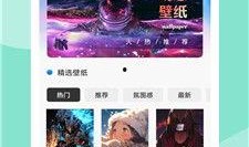 灵动岛最新爆料图片下载,全新交互体验，颠覆传统手机界面！”