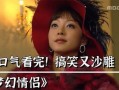 韩国最新情侣爆料大全,甜蜜瞬间与幕后故事大揭秘