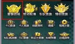 qq飞车爆料最新魔法套,全新神秘力量觉醒！