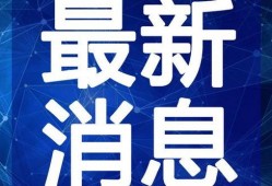 陈氏果业爆料视频最新,揭秘水果行业惊人内幕