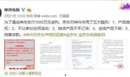 嘉兴施玲玲爆料案件最新,揭开惊人真相，正义终将到来