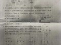 诺恩电台最新爆料消息是真的吗,真相还是谣言？