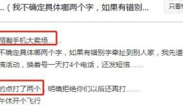 滕州家长爆料事件最新,校园霸凌事件引发社会关注