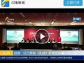 威海最新爆料新闻报道网,揭秘神秘事件背后的真相