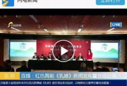 威海最新爆料新闻报道网,揭秘神秘事件背后的真相