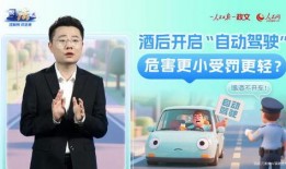 白宇代驾最新爆料新闻报道,独家爆料揭示幕后真相