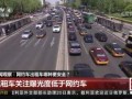 哈尔滨网约车爆料案件最新,真相与反思并行