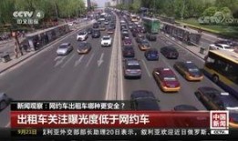 哈尔滨网约车爆料案件最新,真相与反思并行