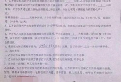 滕州家长爆料事件最新,校园霸凌事件引发社会关注