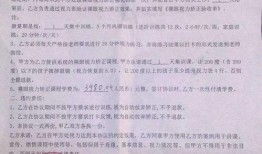 滕州家长爆料事件最新,校园霸凌事件引发社会关注