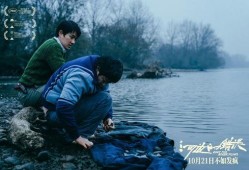 余华最新爆料视频,揭秘文学创作背后的故事与感悟