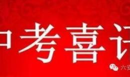 襄阳头条中考最新爆料,揭秘2024中考政策与趋势