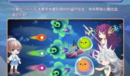 奥比岛最新皮肤爆料在哪,梦幻系列美轮美奂，期待夏日狂欢！