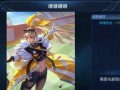 王者之怒新皮肤爆料最新,神秘力量觉醒，战神归来！
