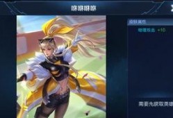 王者之怒新皮肤爆料最新,神秘力量觉醒，战神归来！