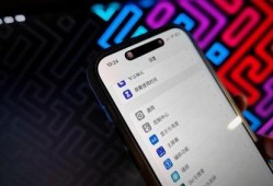 灵动岛最新爆料图片,全新交互体验，颠覆传统手机界面”