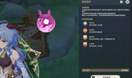 原神纳维亚最新爆料信息,神秘大陆揭开神秘面纱，探索未知冒险之旅