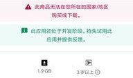 港澳最新爆料网站下载大全,揭秘热门资讯平台