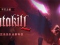 五杀乐队最新爆料视频大全,精彩瞬间尽收眼底