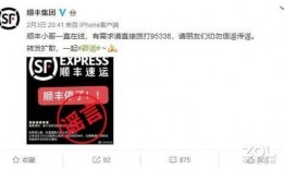 顺丰爆料最新消息,揭秘快递行业变革与未来趋势
