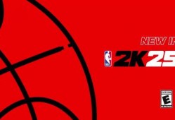 2k最新交易爆料,转会风云再起，球星动向揭秘