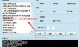 最新实时爆料软件,一键掌握热点动态，畅享资讯新体验
