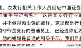 最新爆料农发行,揭秘农业发展银行改革新篇章”
