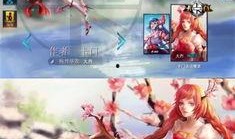 大乔新皮肤爆料2025最新消息,揭秘神秘元素与独特设计