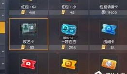 ss8赛季最新爆料是否会送改名卡