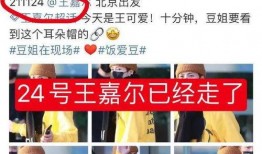 爱豆最新爆料视频,幕后故事与心路历程大公开